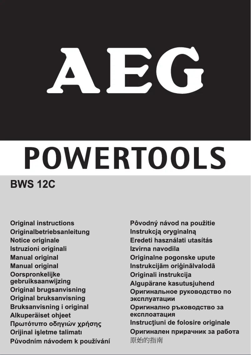 Page n°1 - Manuel utilisateur AEG BWS 12C