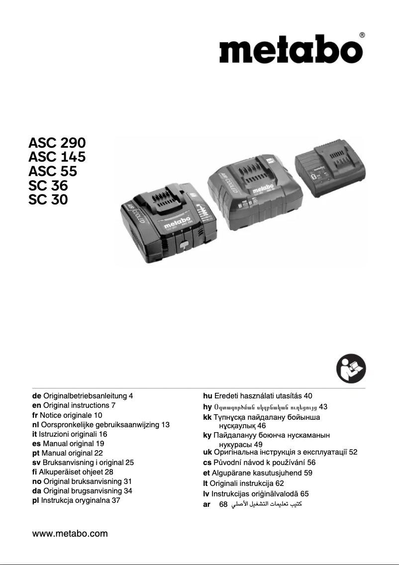 Image de la première page du manuel de l'appareil NP 18 LTX BL 5