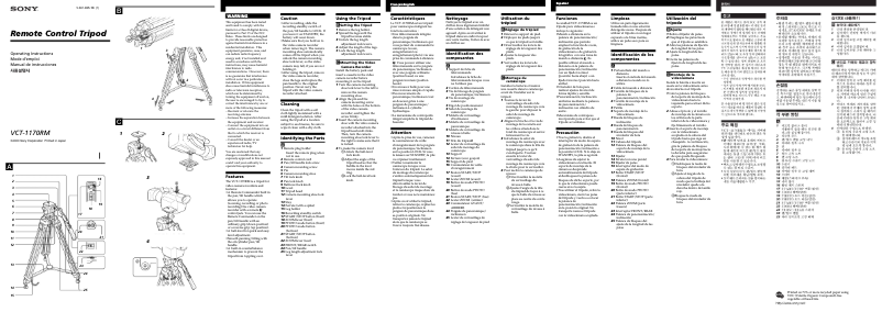 Page 1 de la notice Manuel utilisateur Sony VCT-1170RM