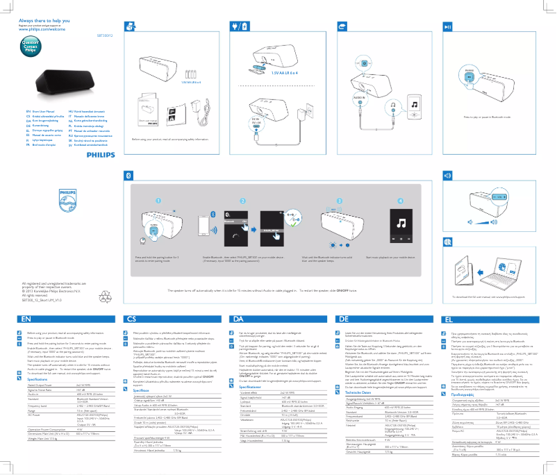 Page 1 de la notice Guide de démarrage rapide Philips SoundShooter SBT30