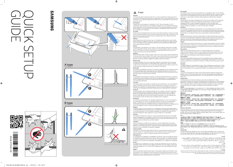 Page 1 de la notice Guide d'installation Samsung UE32K5100AW