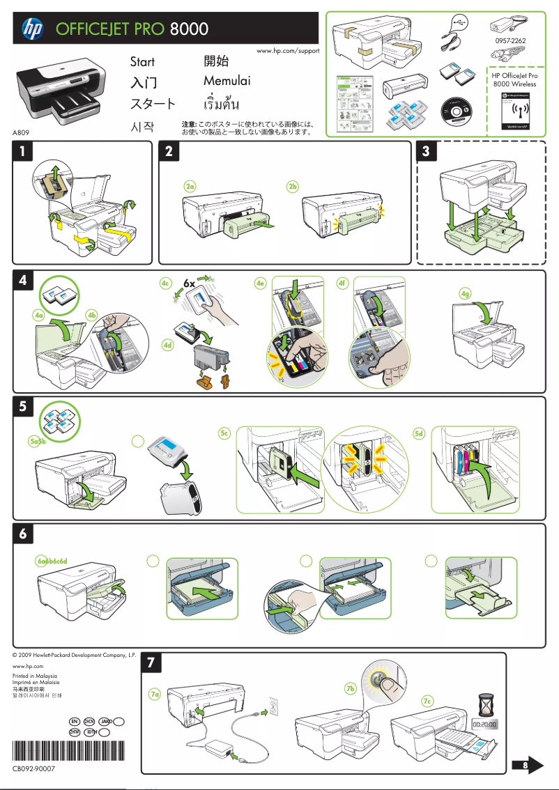 Image de la première page du manuel de l'appareil Officejet Pro 8000