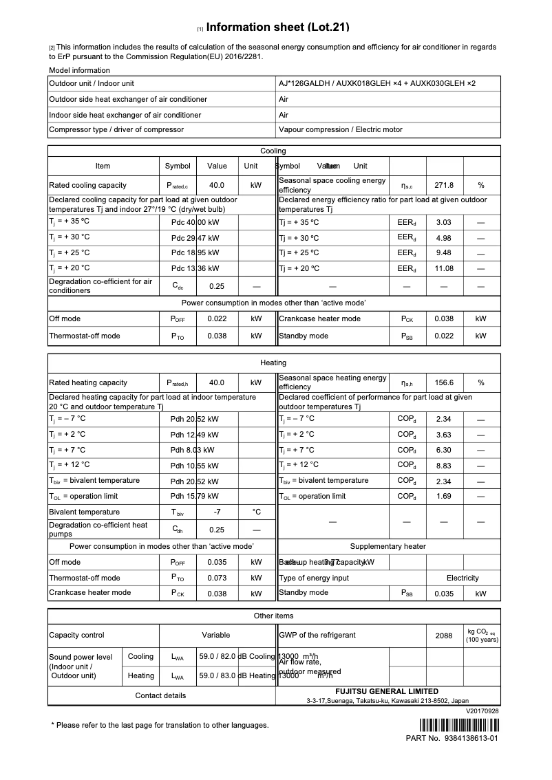 Page 1 de la notice Fiche technique Fujitsu AIRSTAGE AJY126GALDH