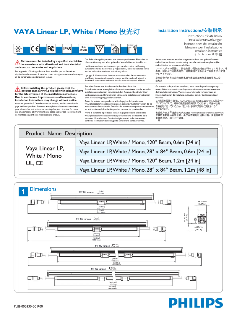 Page 1 de la notice Manuel utilisateur Philips VayaLinear 620259 99