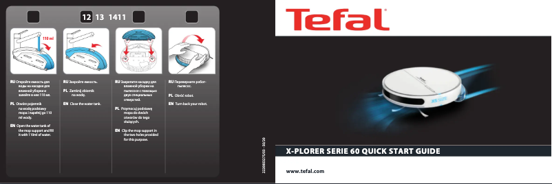 Page 1 de la notice Guide de démarrage rapide Tefal Explorer Serie 60 RG7455