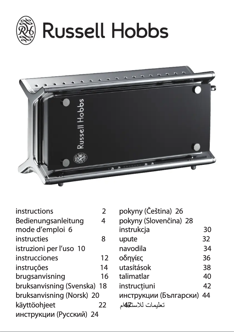Page n°1 - Manuel utilisateur Russell Hobbs Black Glass 20370-56