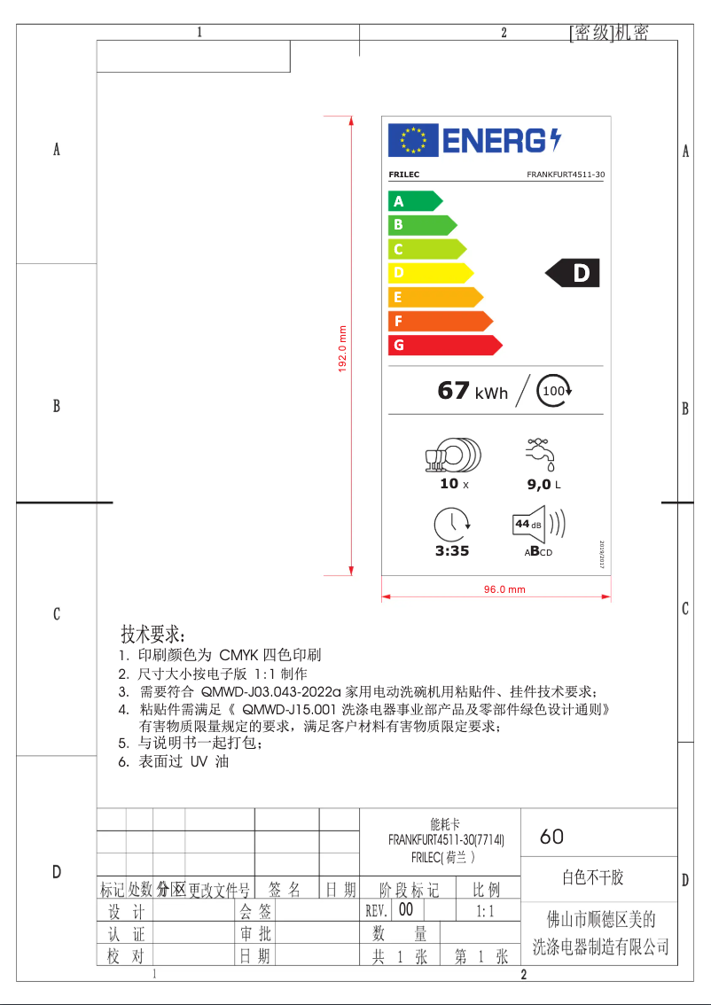 Image de la première page du manuel de l'appareil FRANKFURT4511-30