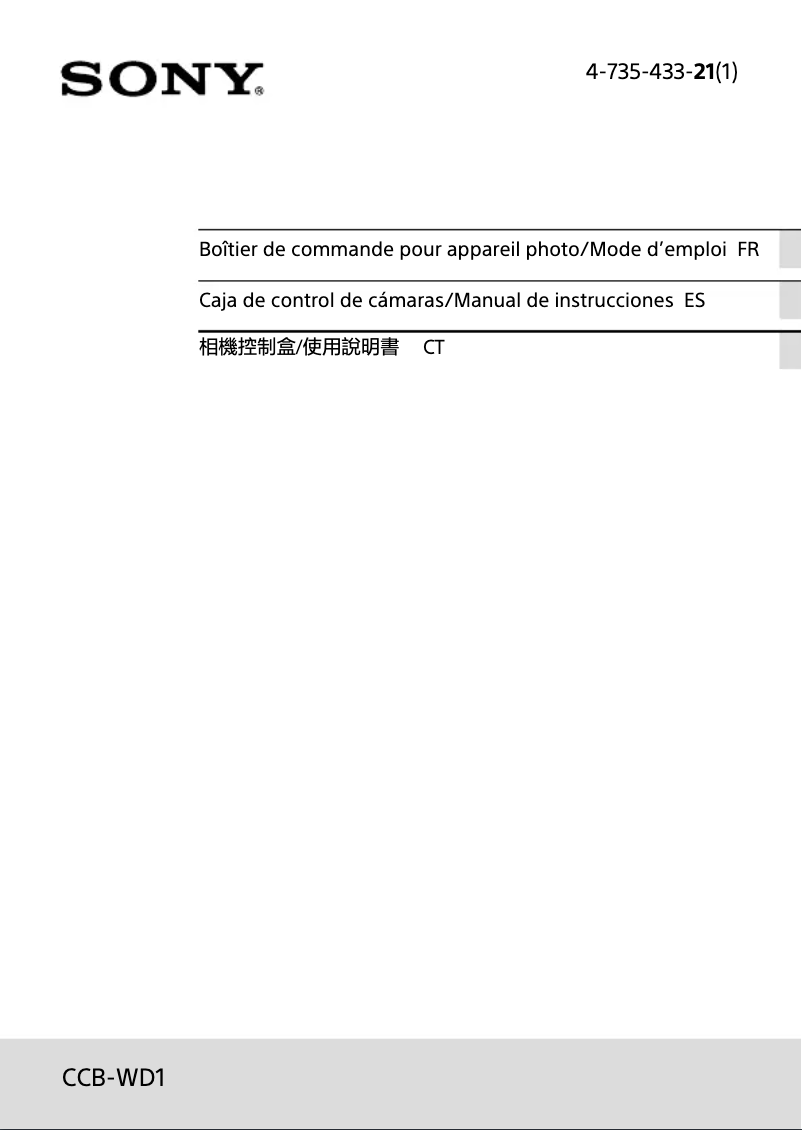 Page 1 de la notice Manuel utilisateur Sony CCB-WD1
