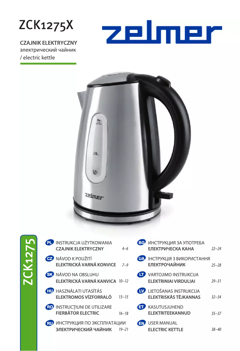 Image de la première page du manuel de l'appareil ZCK1275X