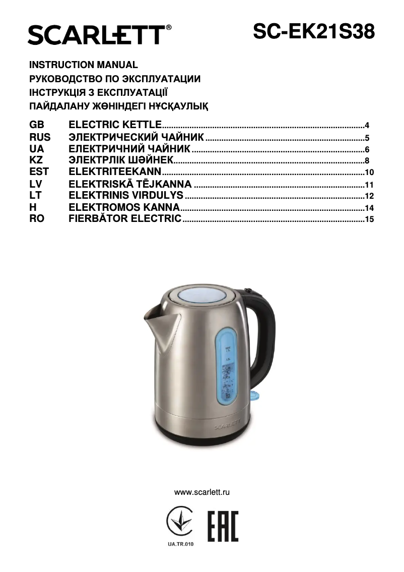 Page 1 de la notice Manuel utilisateur Scarlett SC-EK21S38