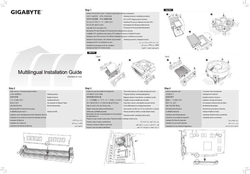 Page n°1 - Guide d'installation Gigabyte GA-AB350M-HD3