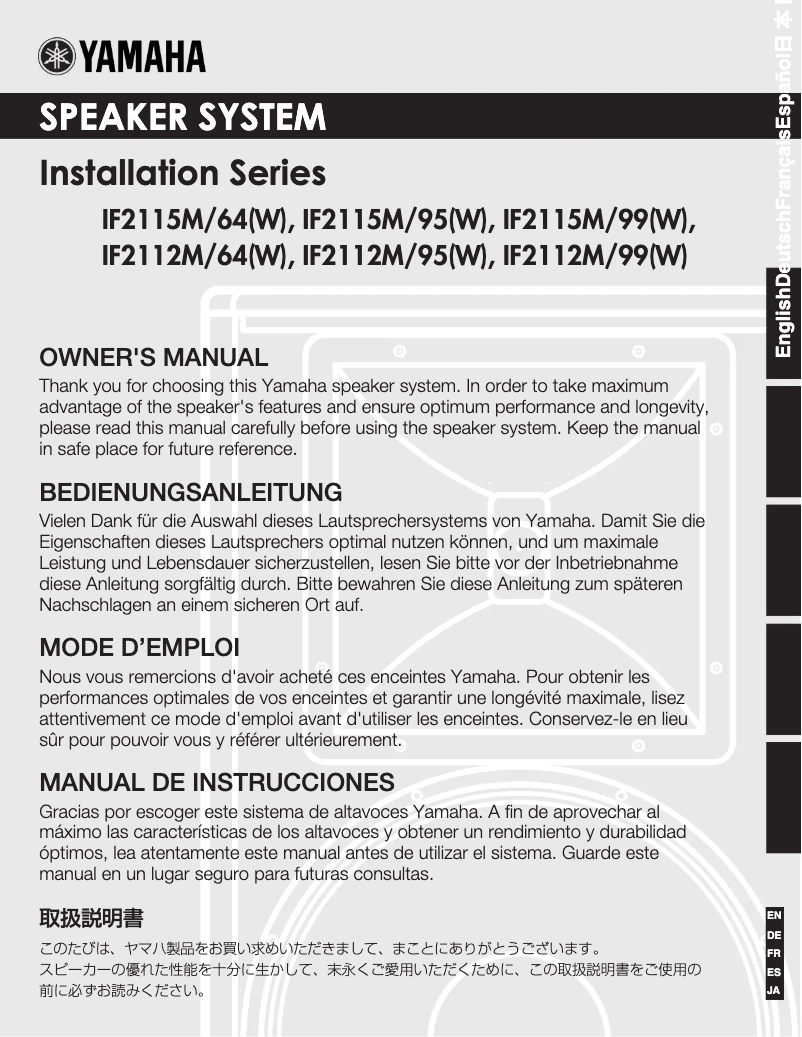 Page n°1 - Manuel utilisateur Yamaha IF2115M/99