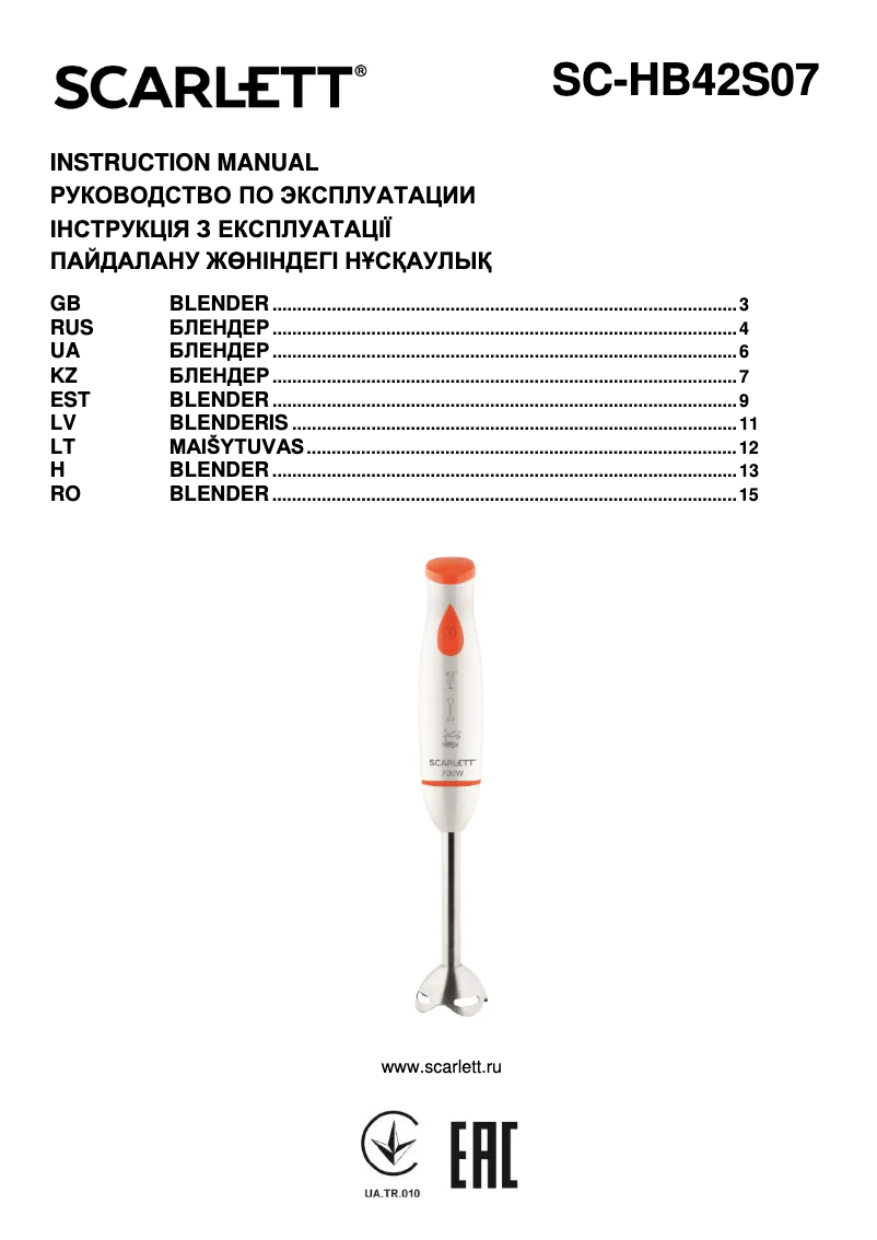 Page 1 of the manual User Manual Scarlett SC-HB42S07