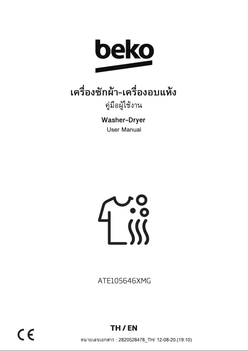 Page 1 de la notice Manuel utilisateur Beko ATE105646XMG