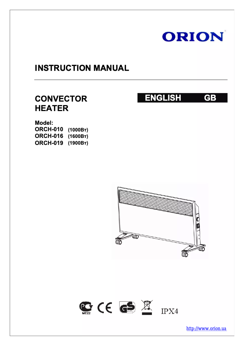 Page 1 de la notice Manuel utilisateur Orion ORCH-019