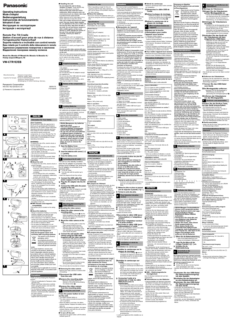 Image de la première page du manuel de l'appareil VW-CTR1E