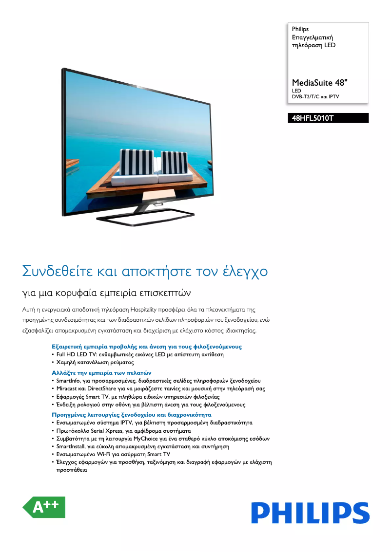 Page n°1 - Brochure Philips 48HFL5010T