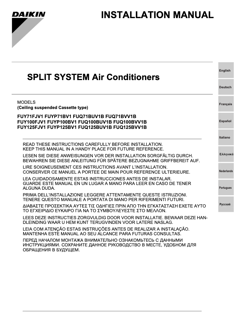 Página 1 del manual Guía de instalación Daikin FUQ71BUV1B