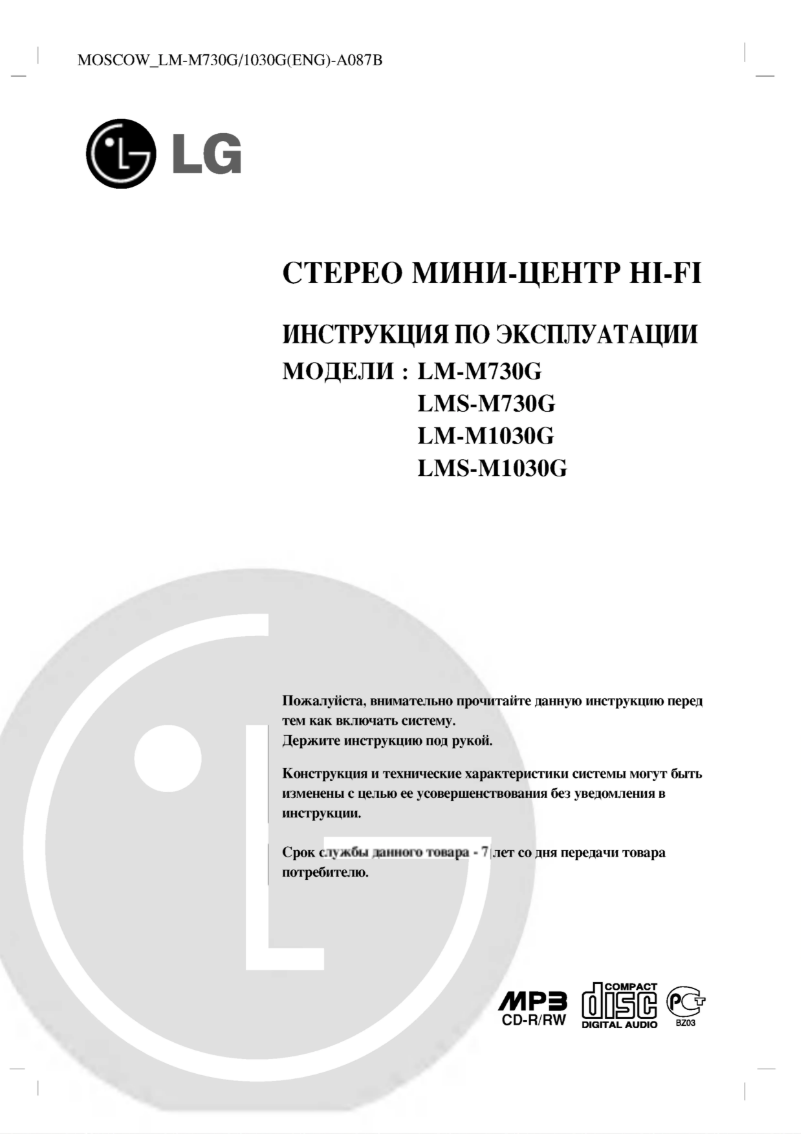 Page 1 of the manual User Manual LG LM-M730G