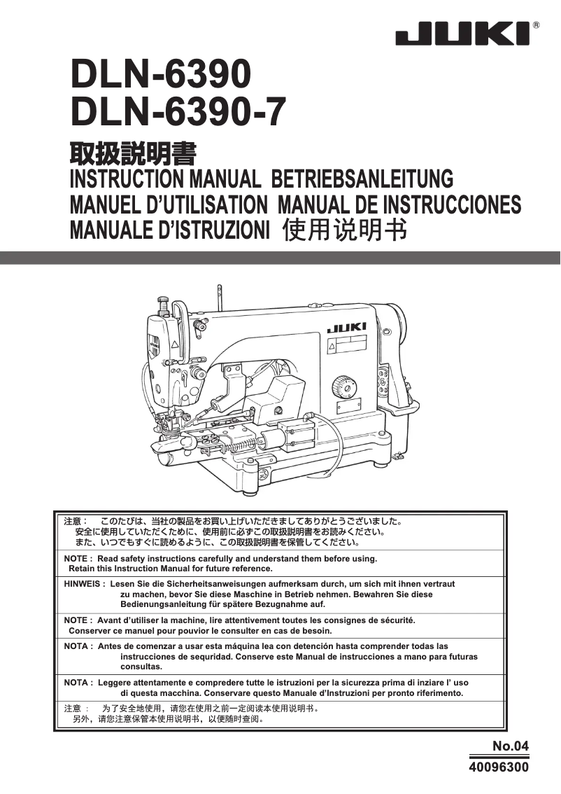 Page 1 de la notice Manuel utilisateur Juki DLN-6390