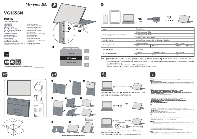 Image de la première page du manuel de l'appareil VG1656N