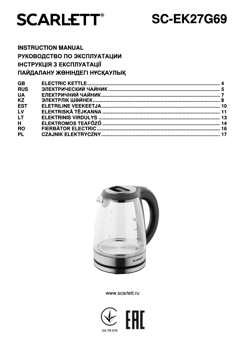 Page 1 de la notice Manuel utilisateur Scarlett SC-EK27G69