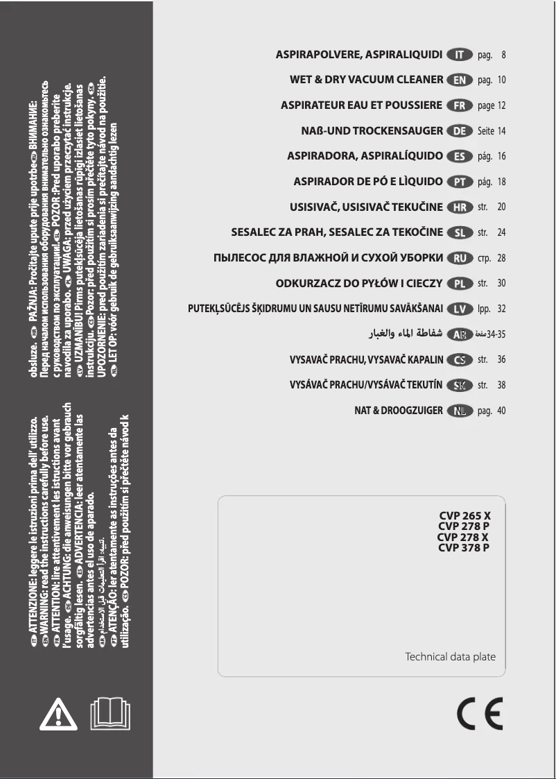 Image de la première page du manuel de l'appareil CVP 265 X