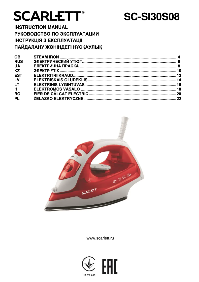 Image de la première page du manuel de l'appareil SC-SI30S08