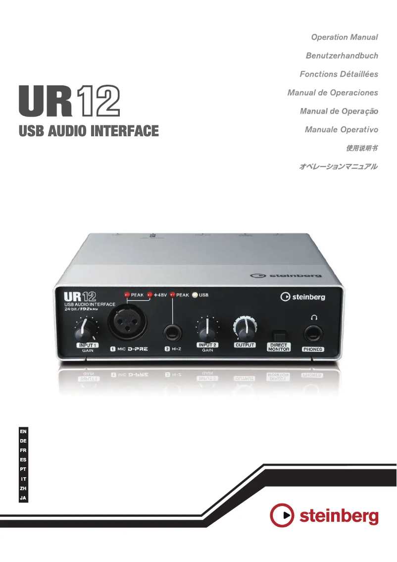 Image de la première page du manuel de l'appareil UR12