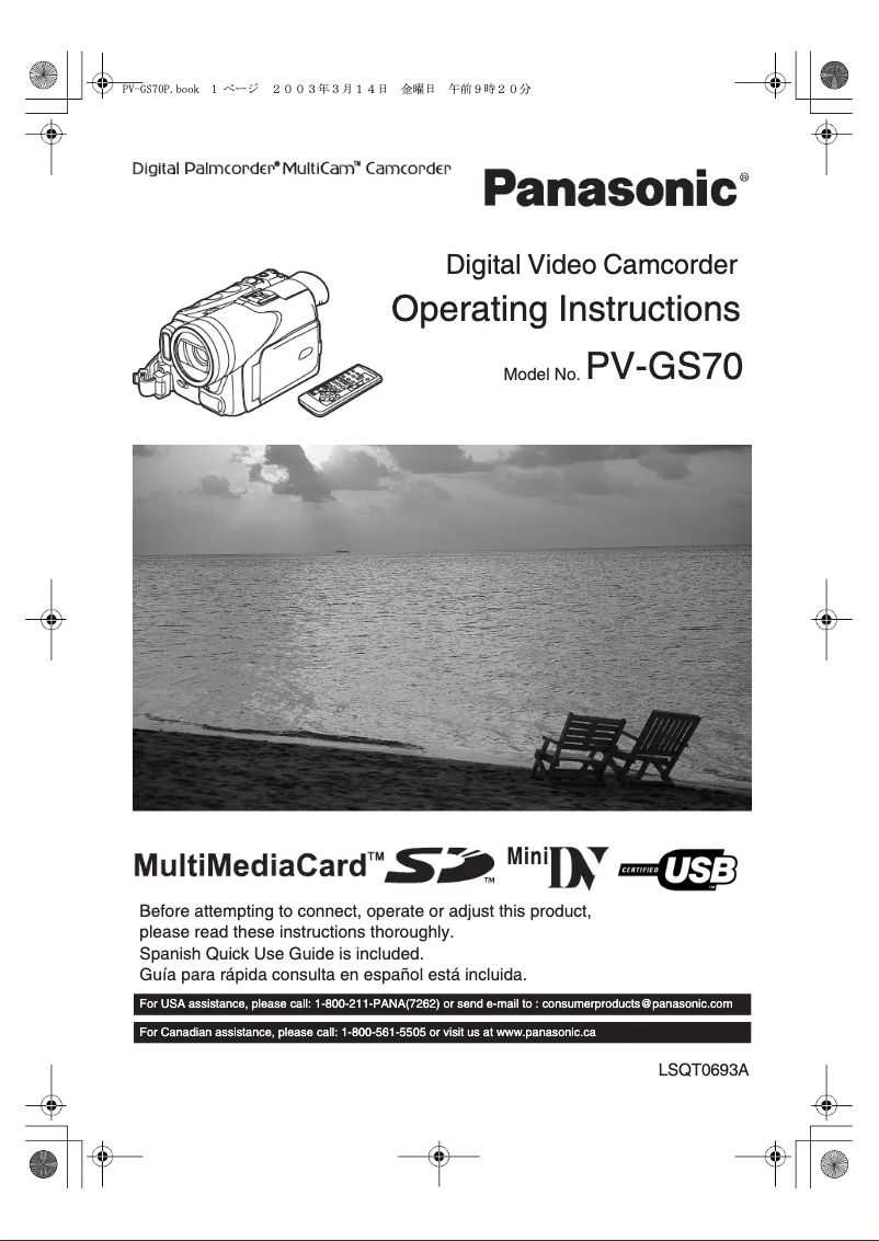 Page 1 de la notice Manuel utilisateur Panasonic Palmcorder PV-GS70