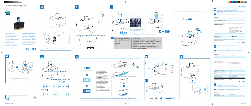 Image de la première page du manuel de l'appareil DS1600