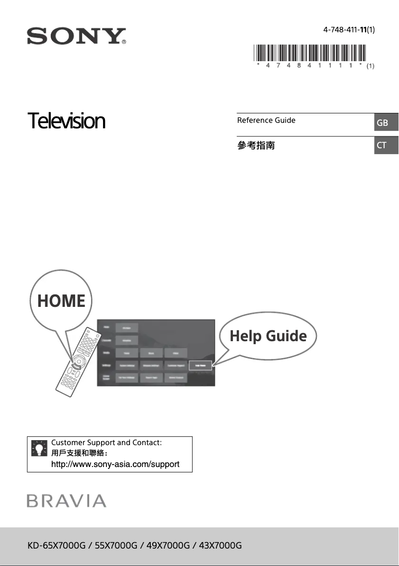 Page 1 de la notice Manuel utilisateur Sony KD-43X7000G