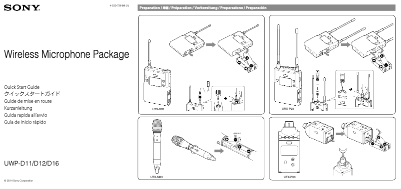 Image de la première page du manuel de l'appareil UTX-P03