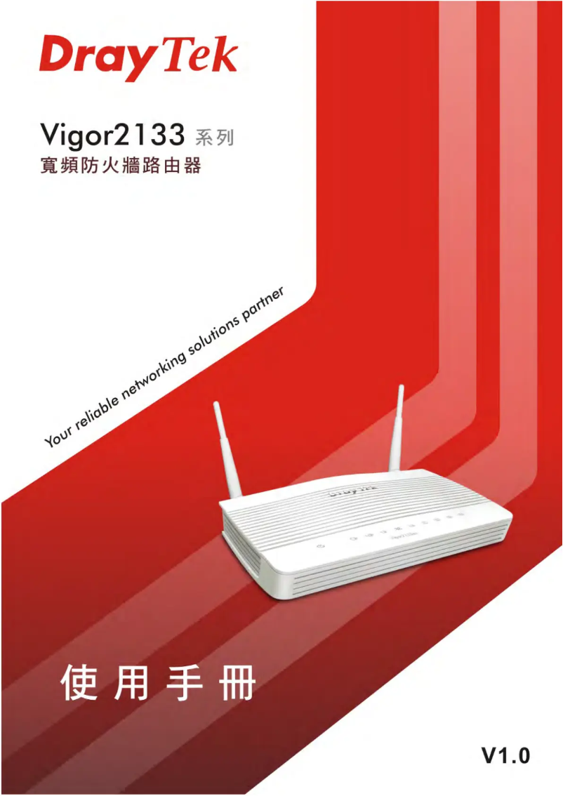 Page n°1 - Manuel utilisateur Draytek Vigor 2133