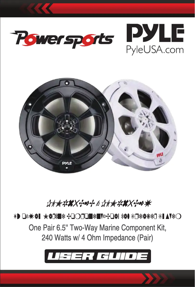 Image de la première page du manuel de l'appareil PLMR65C2W