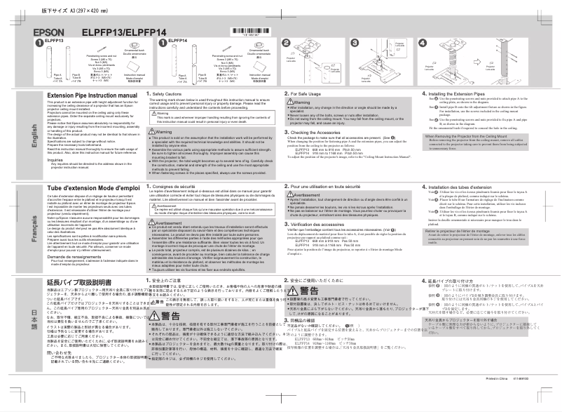 Image de la première page du manuel de l'appareil ELPFP13