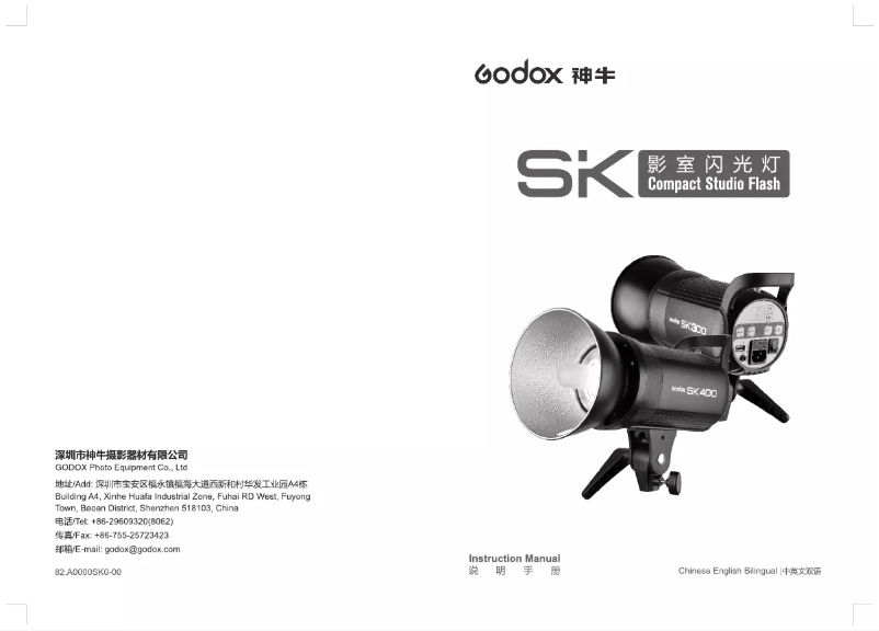 Page 1 de la notice Manuel utilisateur Godox SK300