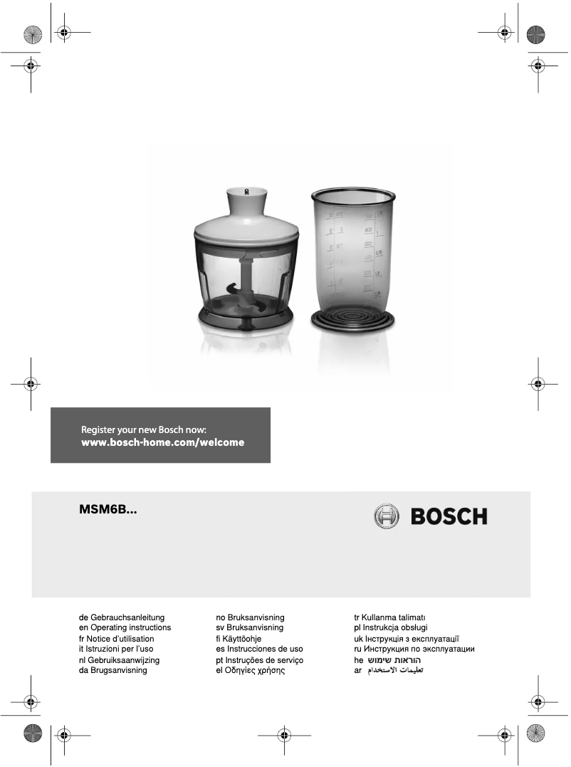 Image de la première page du manuel de l'appareil MSM6b300