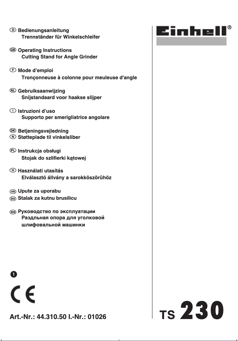 Image de la première page du manuel de l'appareil TS 230