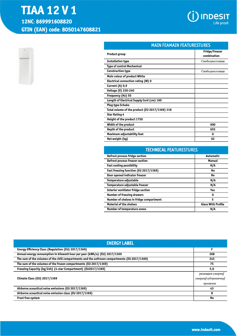 Page 1 de la notice Fiche technique Indesit TIAA 12 V 1