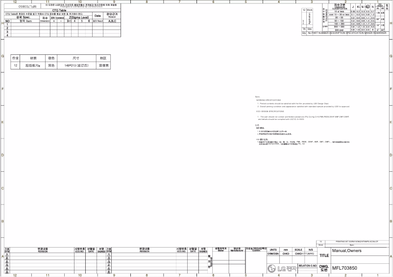 Página 1 del manual Manual de usuario LG LA200VC
