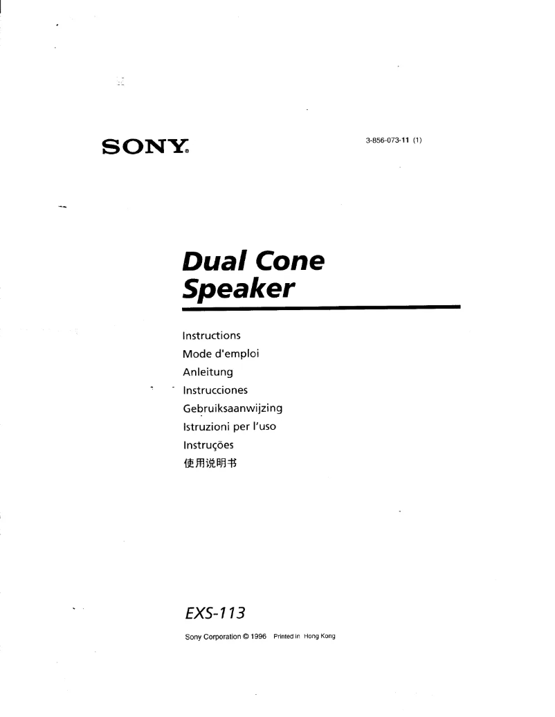 Page 1 de la notice Manuel utilisateur Sony EXS-113