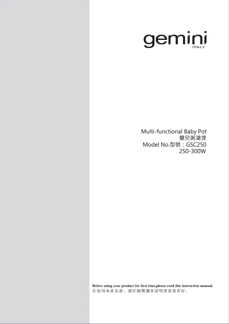Page 1 de la notice Manuel utilisateur Gemini GSC250
