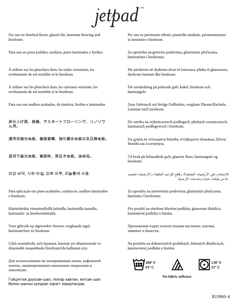 Page n°1 - Manuel utilisateur Rainbow JetPad