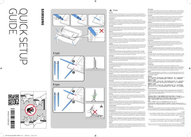 Page 1 de la notice Guide d'installation Samsung UE32K5170SS
