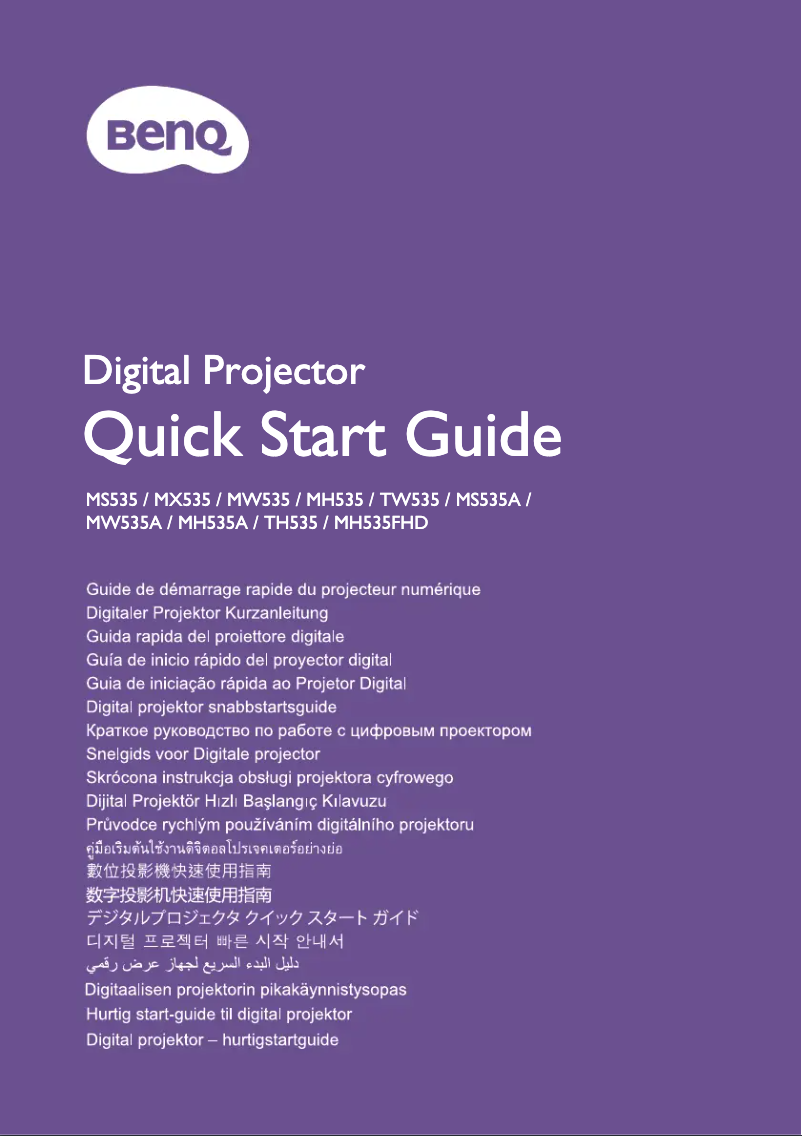 Page 1 de la notice Guide de démarrage rapide BenQ MS535