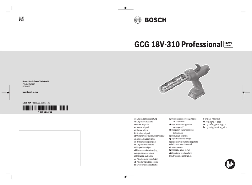 Image de la première page du manuel de l'appareil GCG 18V-310 Professional