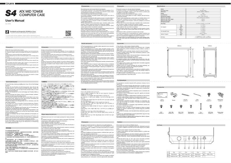 Page n°1 - Manuel utilisateur Zalman S4