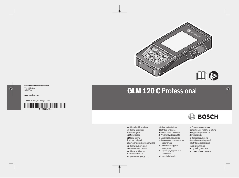 Image de la première page du manuel de l'appareil GLM 120 C Professional