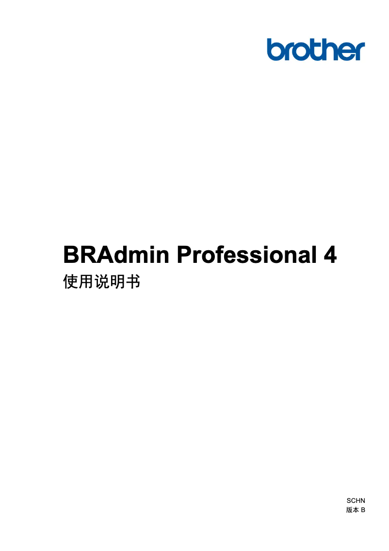 Page 1 de la notice Manuel utilisateur Brother DCP-C421W